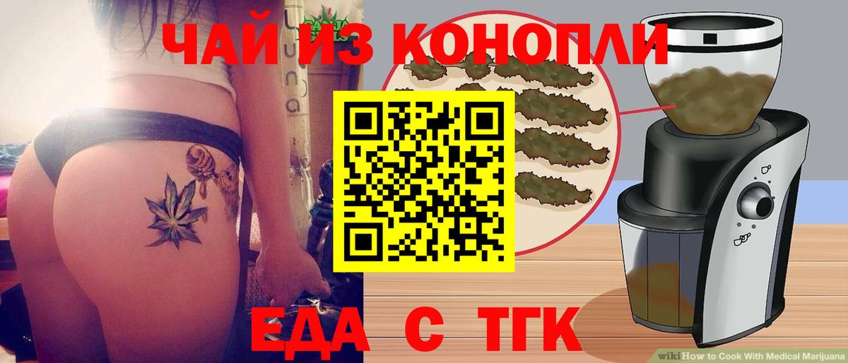 Меф Волжск