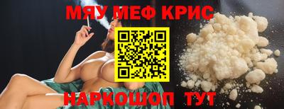 кокаин премиум Ливны