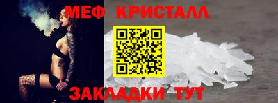 герыч Ликино-Дулёво