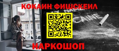 кокаин премиум Ливны