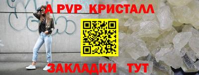 герыч Ликино-Дулёво