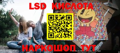 кокаин премиум Ливны