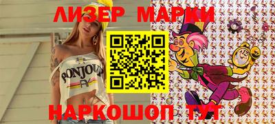 кокаин премиум Ливны