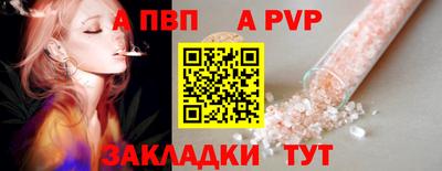 кокаин премиум Ливны