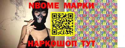 кокаин премиум Ливны