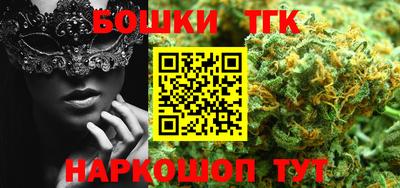 кокаин премиум Ливны