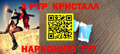 кокаин премиум Ливны