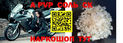 кокаин премиум Ливны