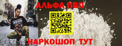 кокаин премиум Ливны