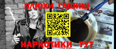 кокаин премиум Ливны