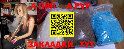 кокаин премиум Ливны