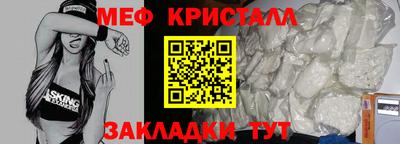 герыч Ликино-Дулёво