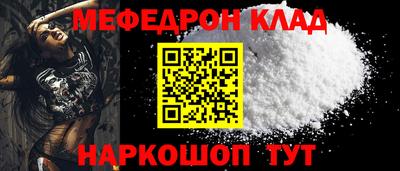 герыч Ликино-Дулёво