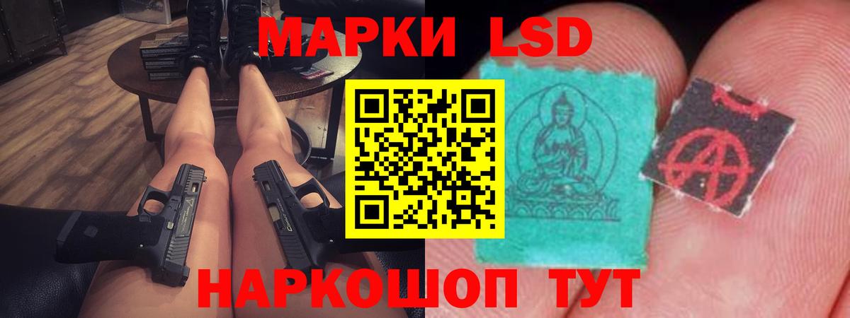 Волжск  LSD-25 экстази кислота  Вход с VPN 