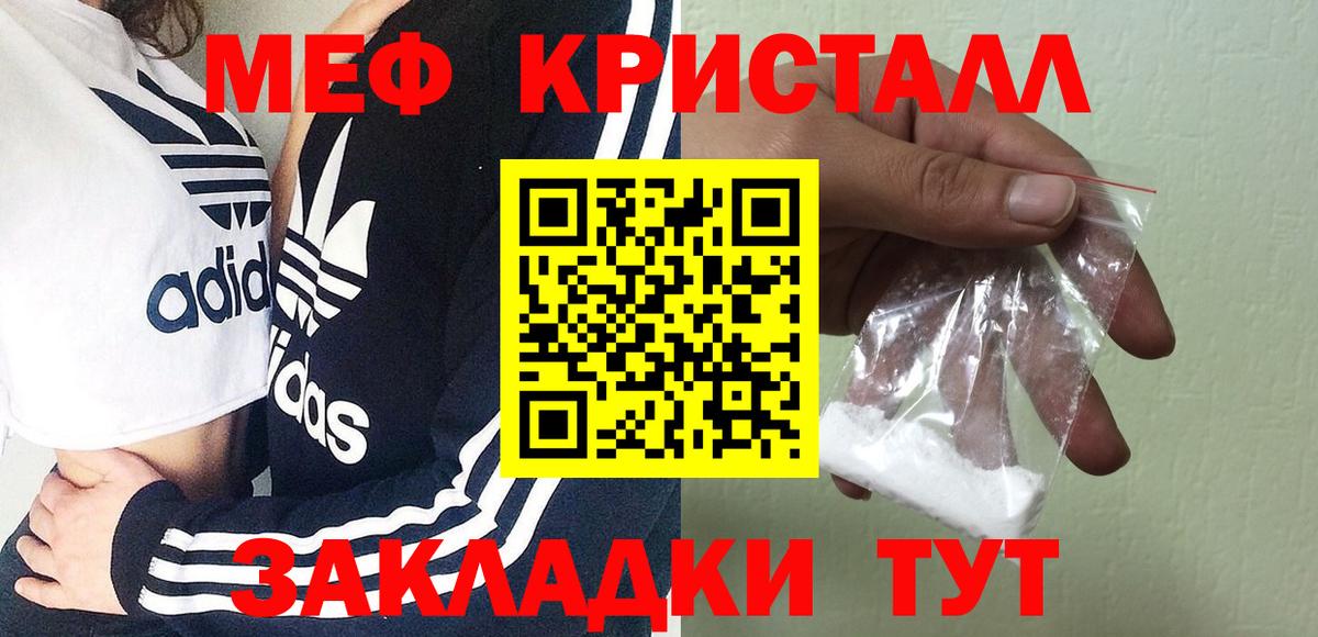 Волжск  МЯУ-МЯУ 4 MMC  МЯУ-МЯУ  Вход с VPN  МЕФ 
