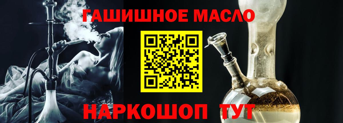 ТГК концентрат  Вход с VPN  Волжск 