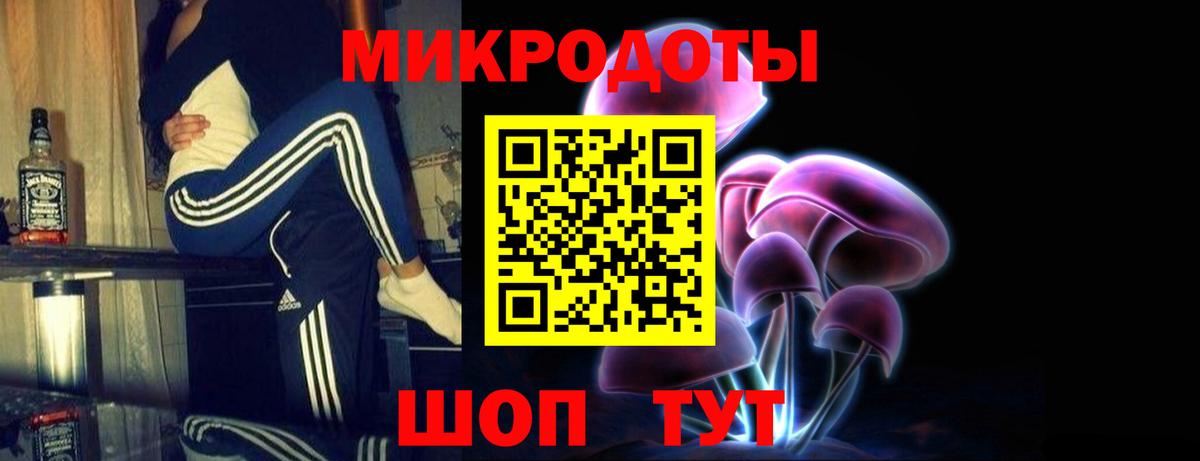 Галлюциногенные грибы Psilocybine cubensis  Вход с VPN  цена   Волжск 