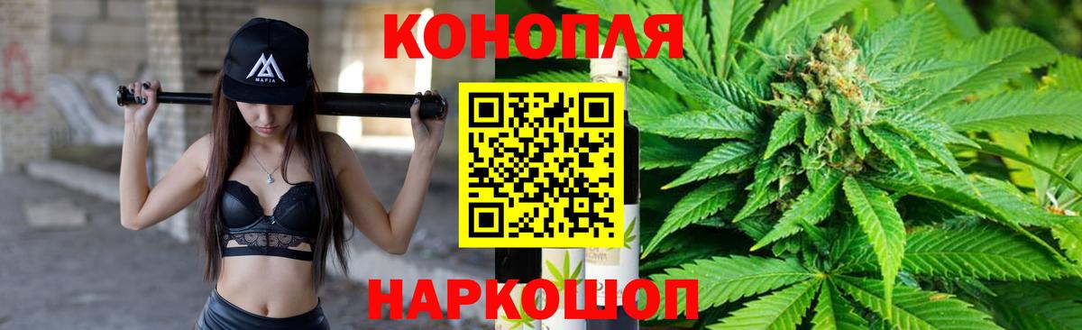 Шишки марихуана LSD WEED  Марихуана THC 21%  Волжск  Бошки Шишки план  Вход с VPN  Бошки Шишки Bruce Banner 